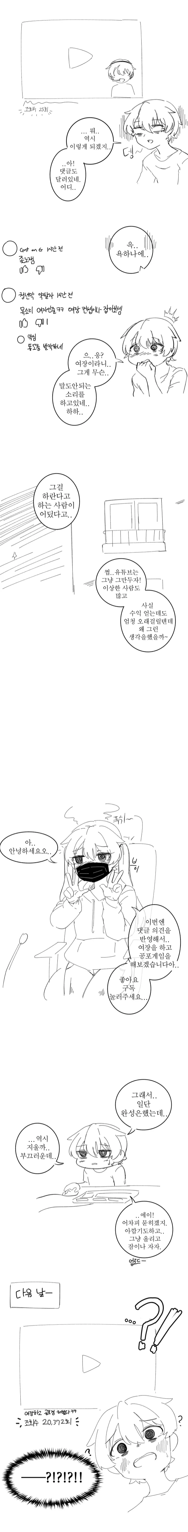 manga_132195_002.webp
