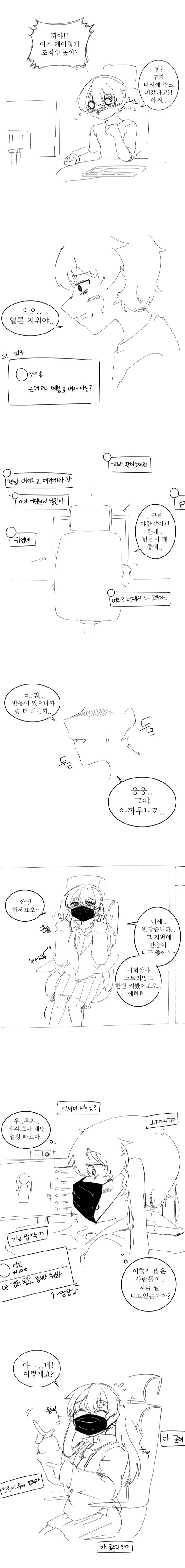 manga_132195_003.webp