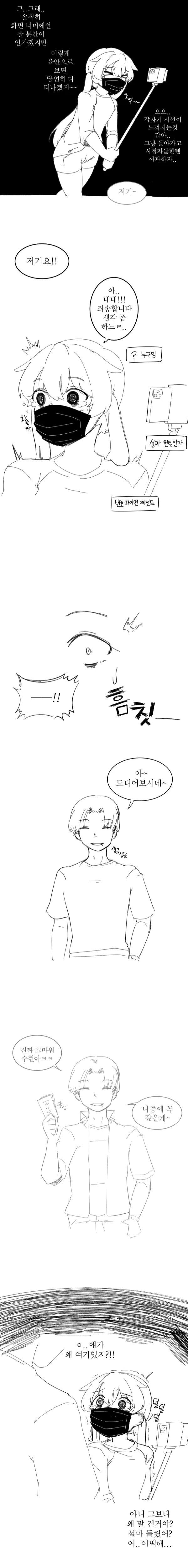 manga_132195_005.webp