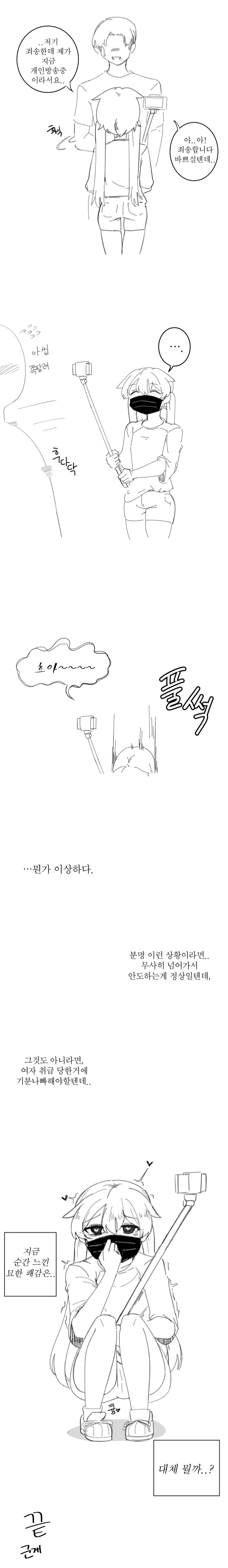 manga_132195_007.webp