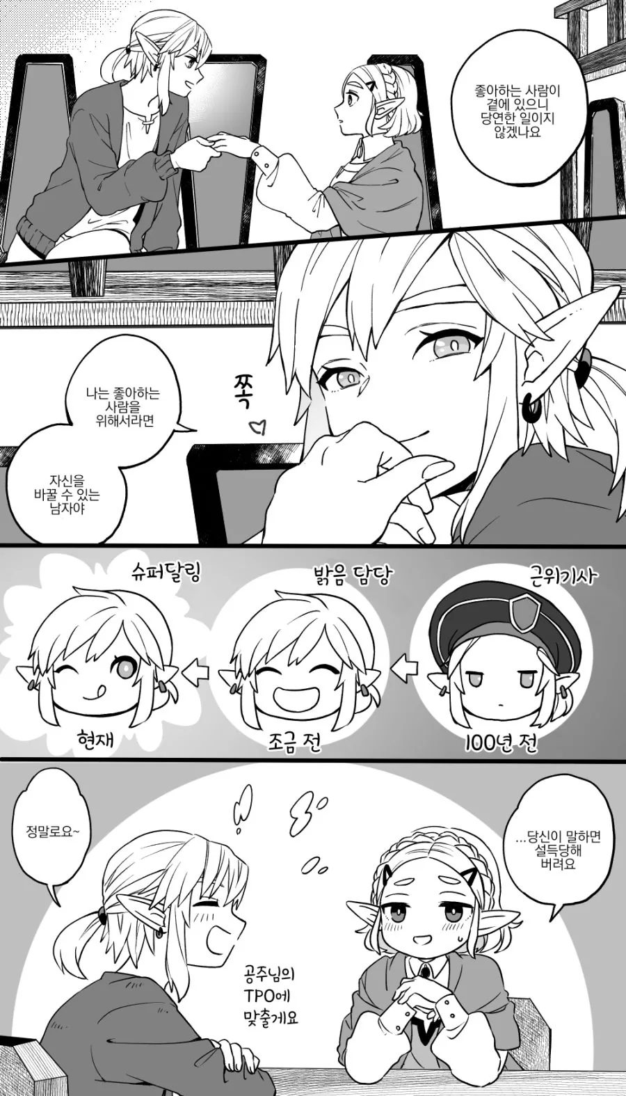 manga_1348299_002.webp
