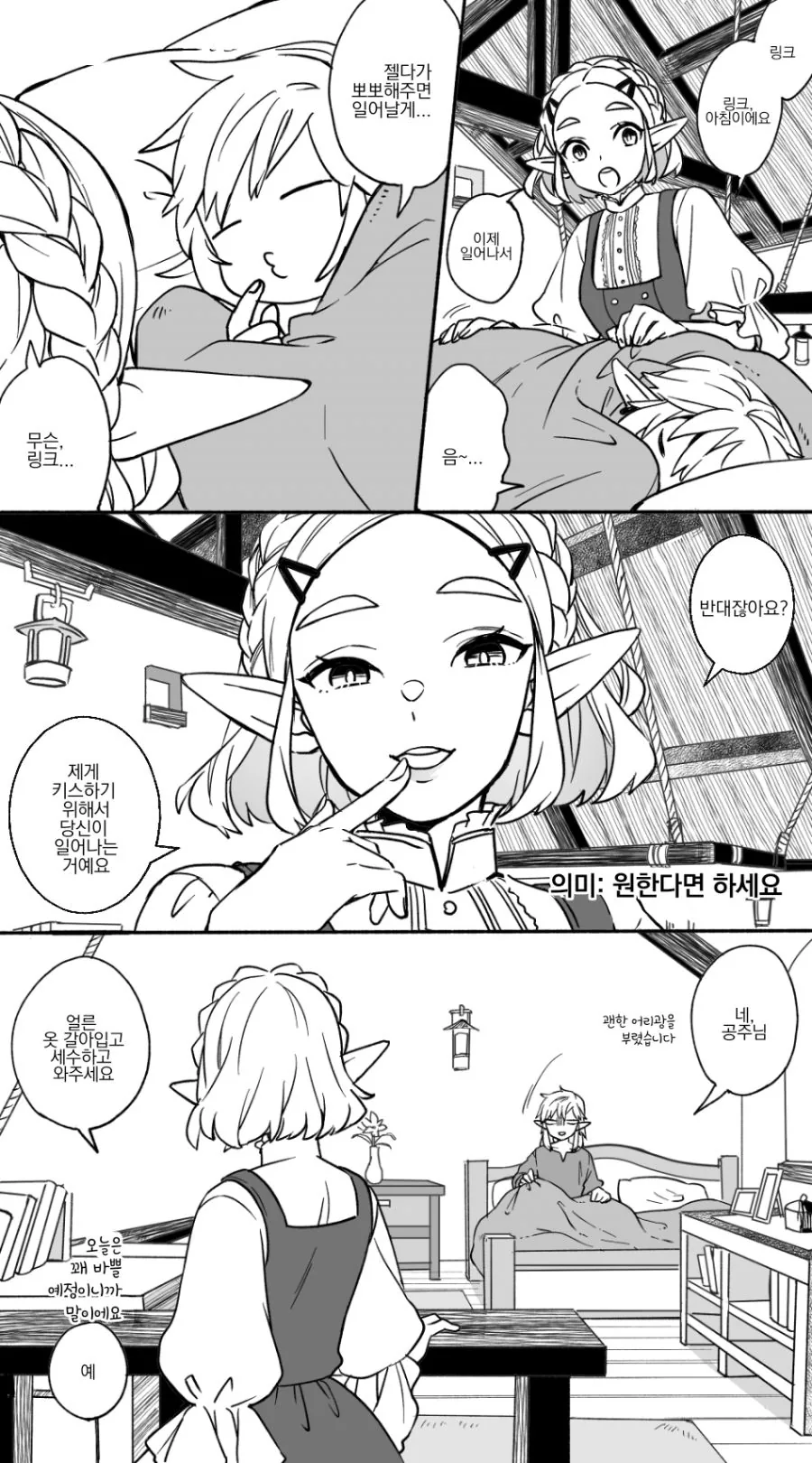 manga_1348299_003.webp