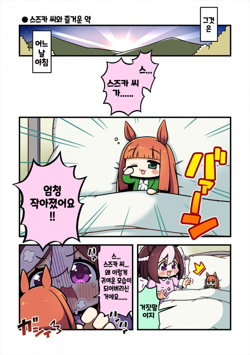 manga_1381573_001.webp