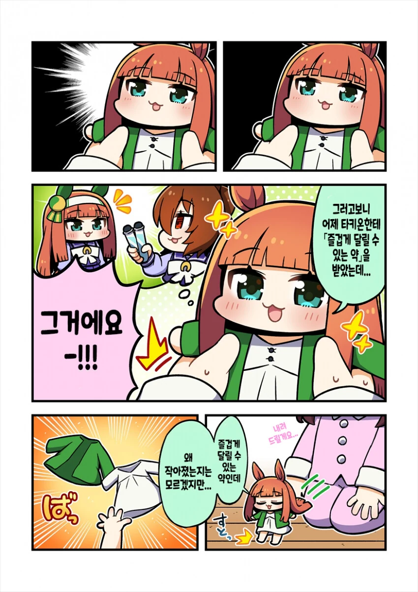 manga_1381573_002.webp