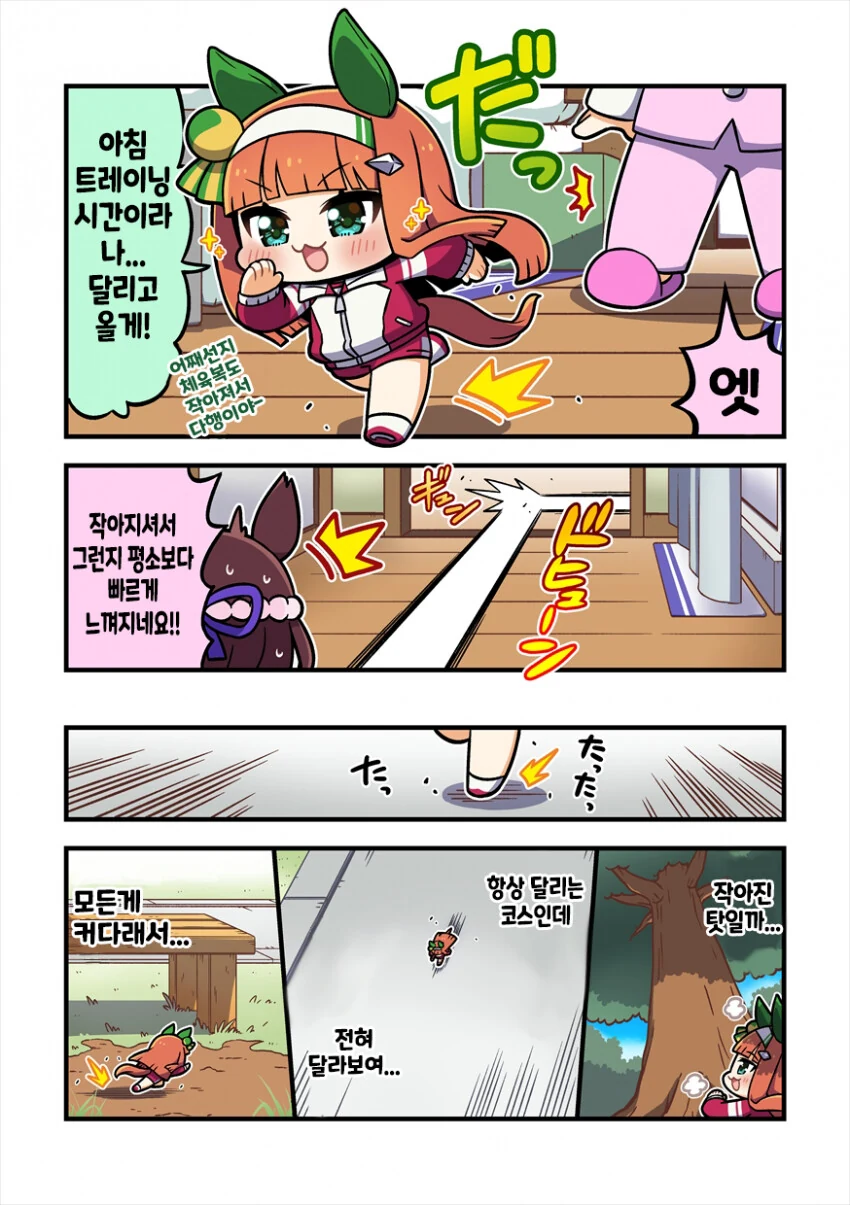 manga_1381573_003.webp