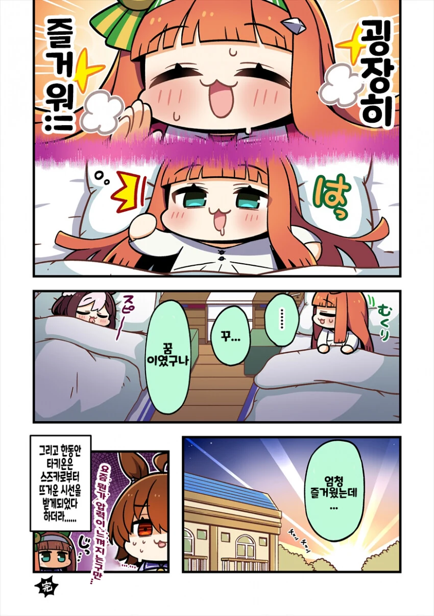 manga_1381573_004.webp