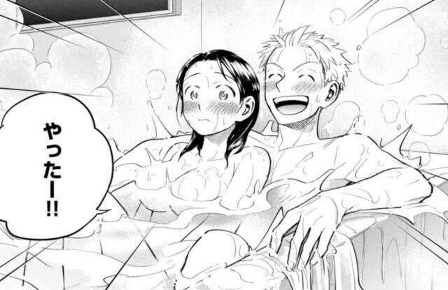 manga_1381653_004.webp