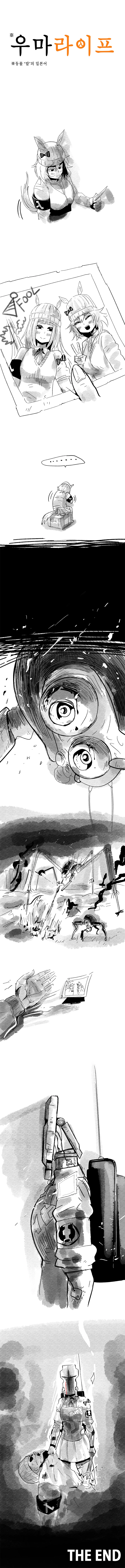 manga_1389705_001.webp