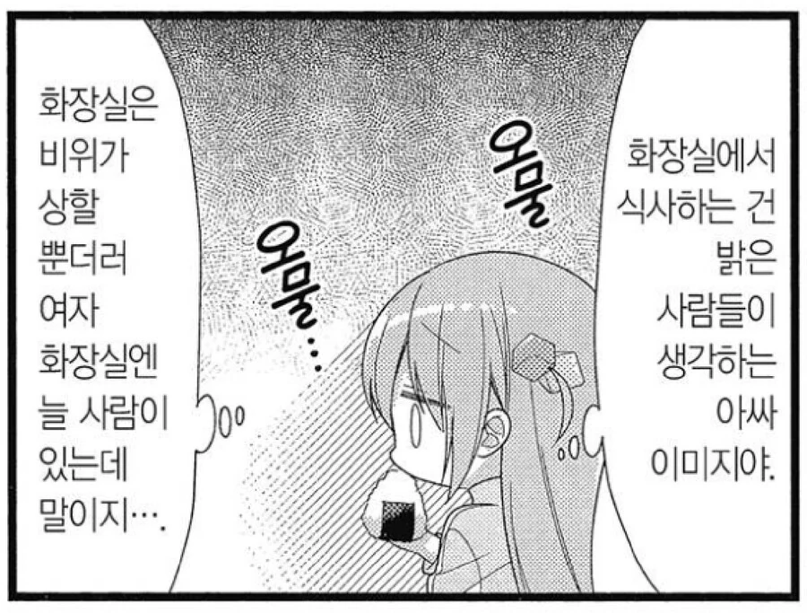 manga_1426486_001.webp