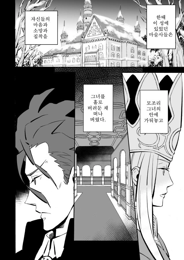 manga_1429661_001.webp