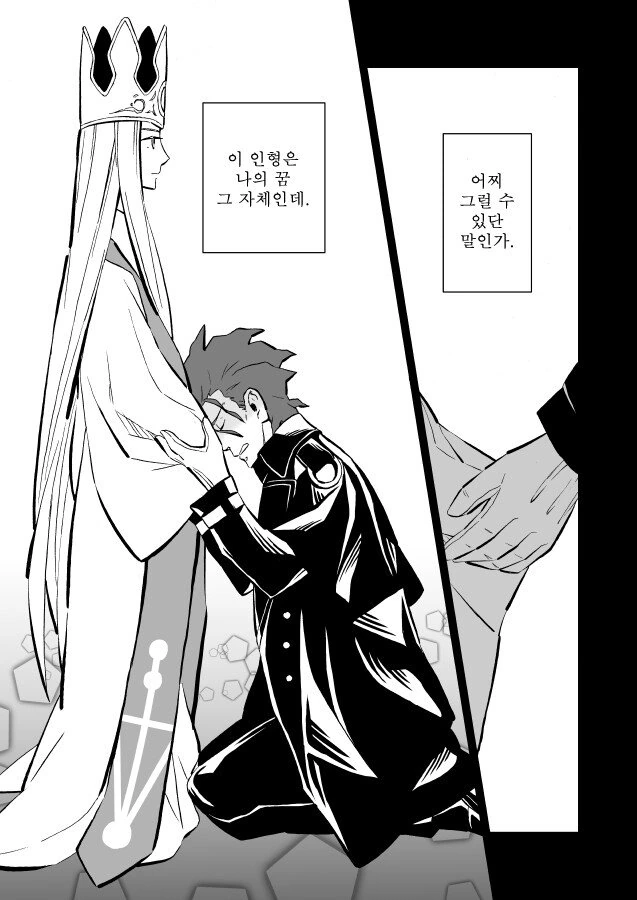 manga_1429661_002.webp