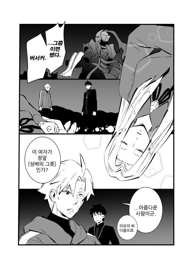 manga_1429661_003.webp