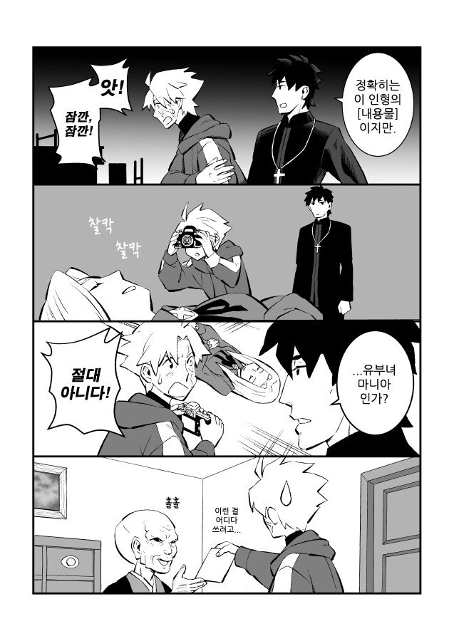 manga_1429661_004.webp