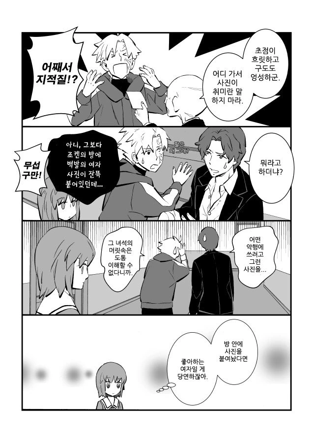 manga_1429661_005.webp