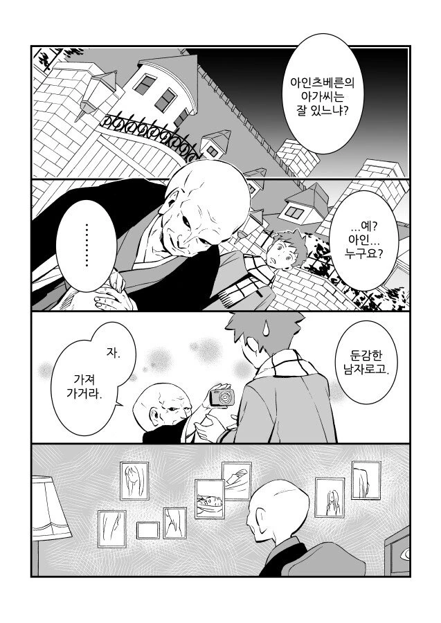 manga_1429661_006.webp