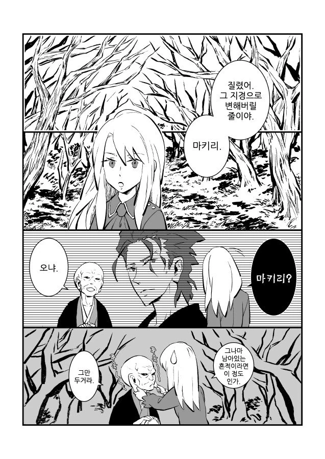 manga_1429661_007.webp
