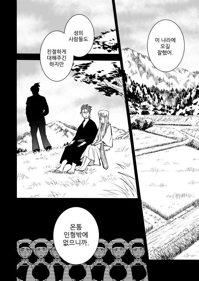 manga_1429661_009.webp