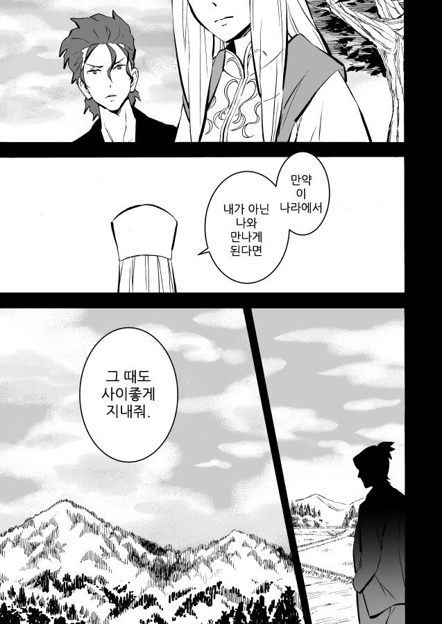 manga_1429661_010.webp