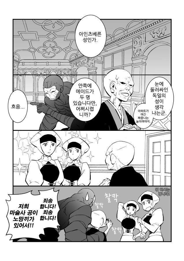 manga_1429661_011.webp