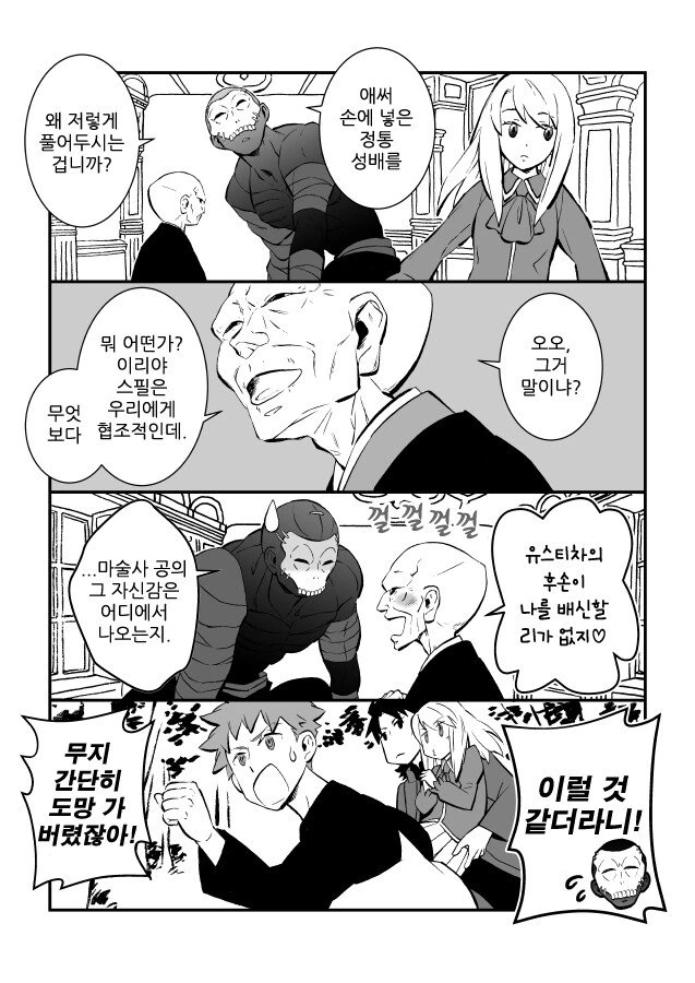 manga_1429661_012.webp
