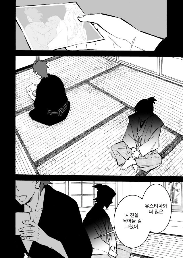 manga_1429661_013.webp