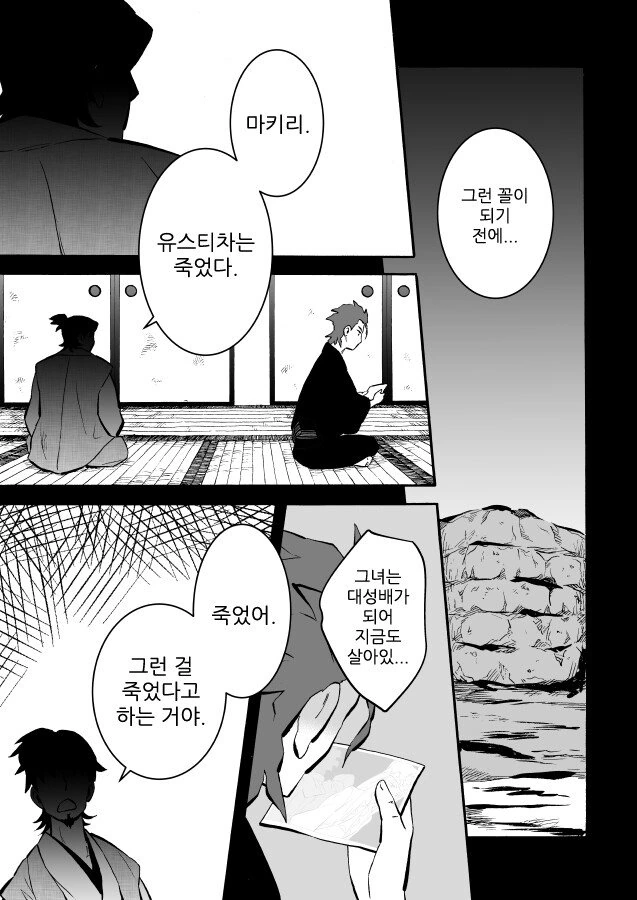 manga_1429661_014.webp
