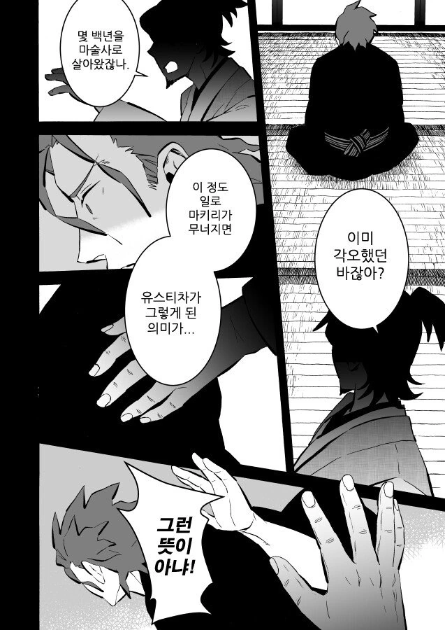 manga_1429661_015.webp