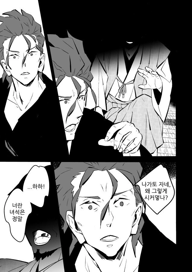 manga_1429661_016.webp