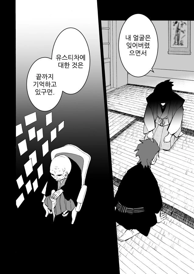 manga_1429661_017.webp