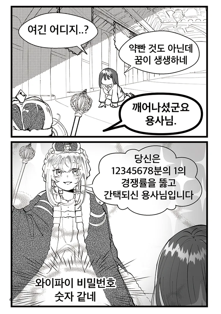 manga_1431196_003.webp