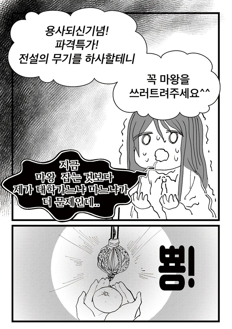 manga_1431196_004.webp