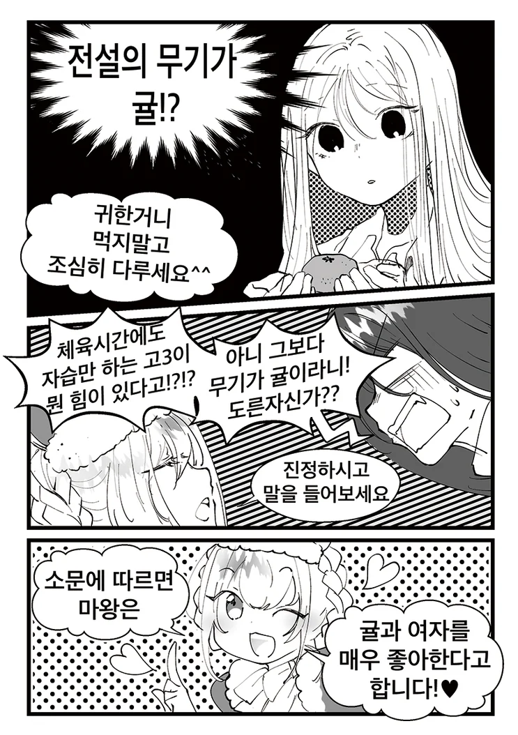 manga_1431196_005.webp