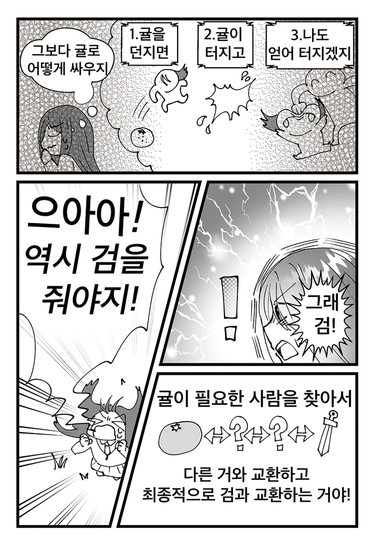 manga_1431196_009.webp