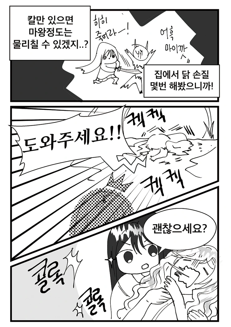 manga_1431196_010.webp