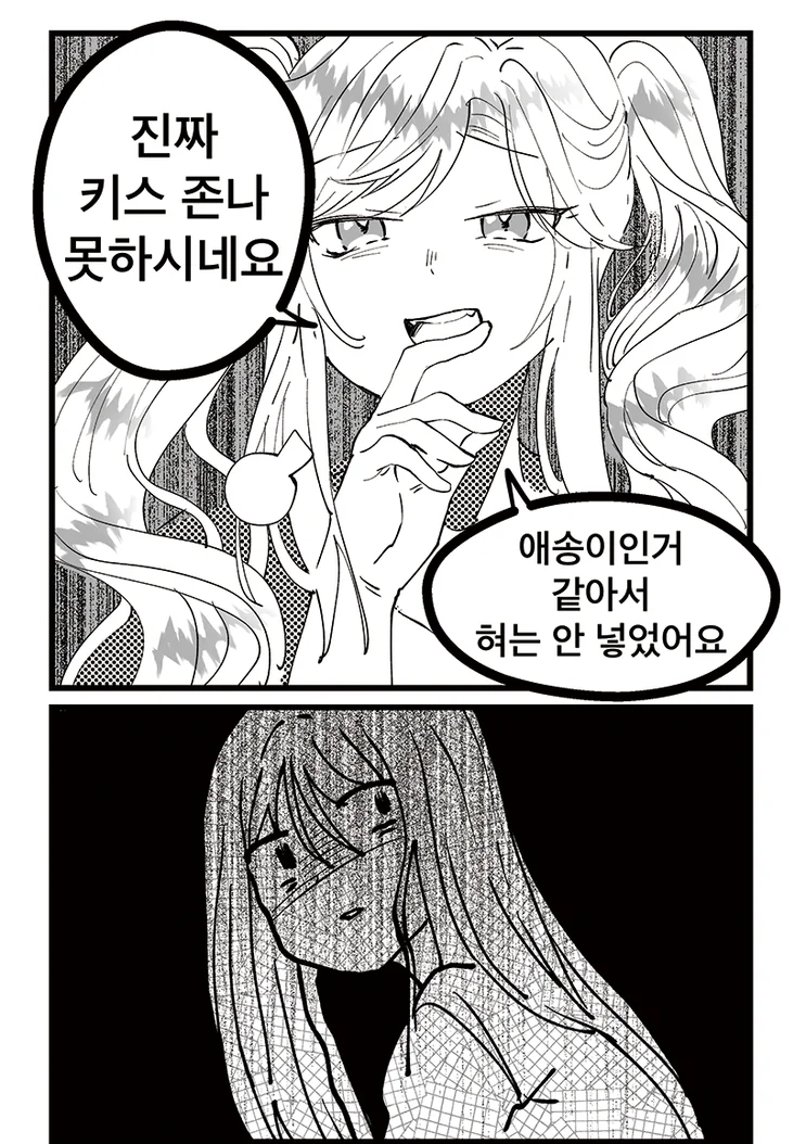 manga_1431196_013.webp