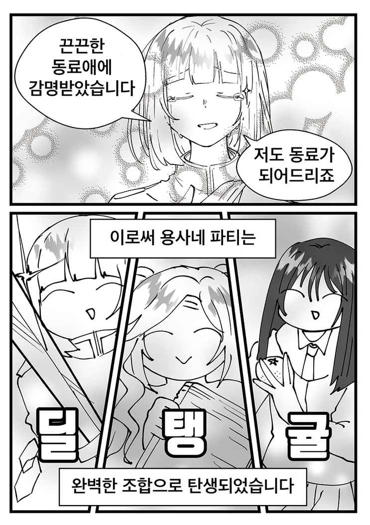 manga_1431196_017.webp