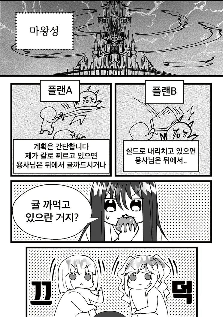 manga_1431196_018.webp