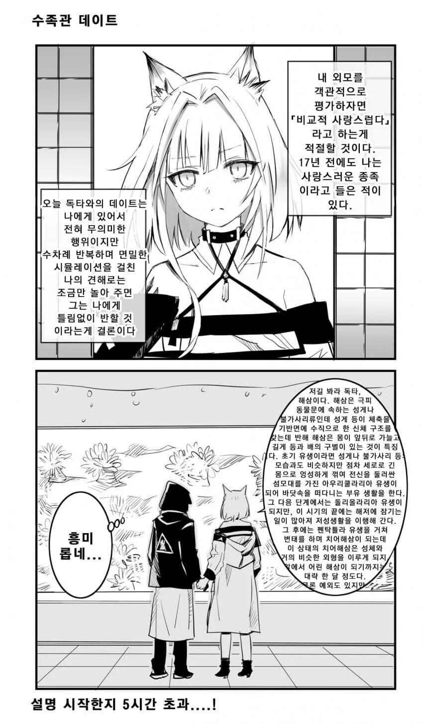 manga_1436002_001.webp