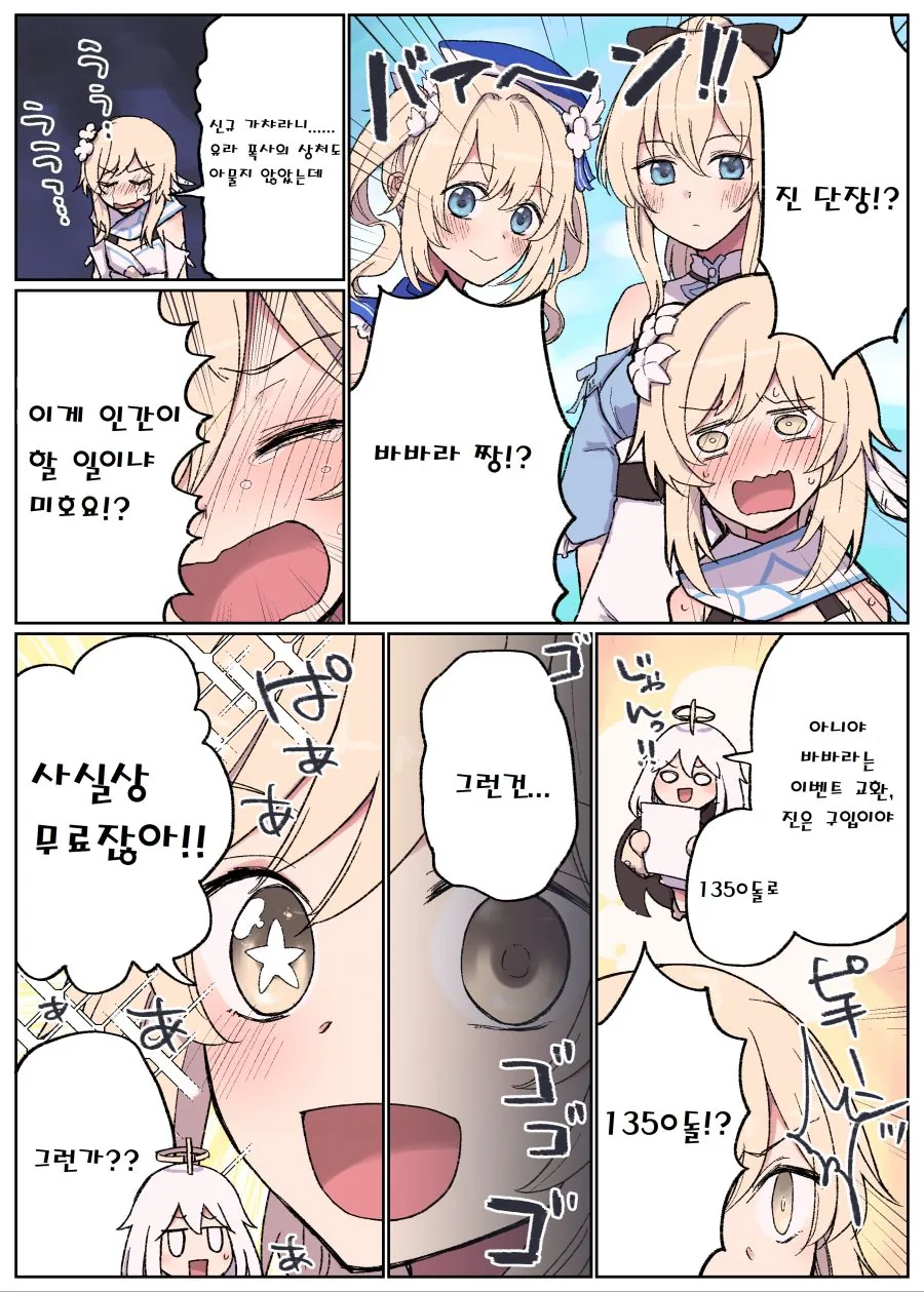 manga_1445513_001.webp