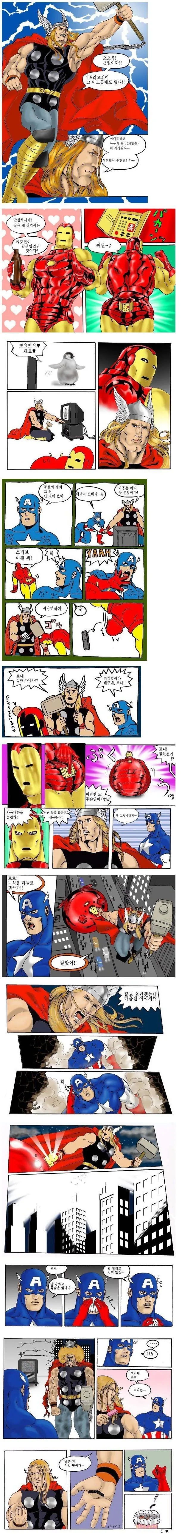 manga_1483265_001.webp