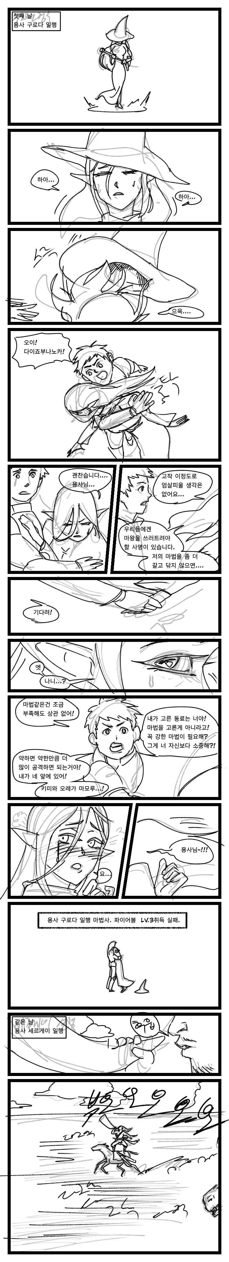 manga_1488170_002.webp