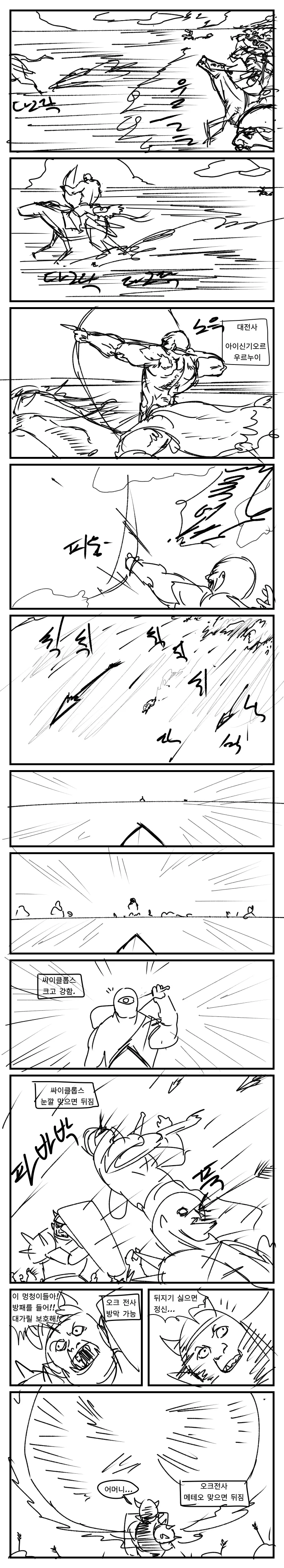 manga_1488170_003.webp
