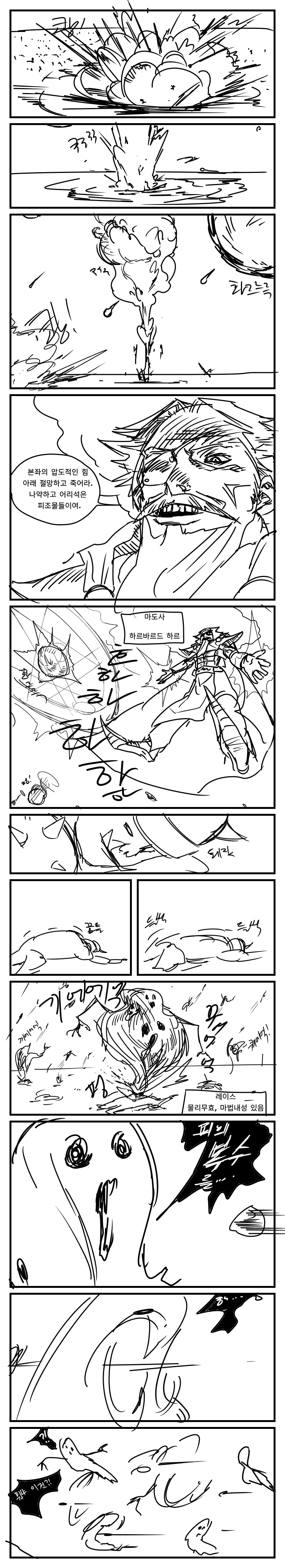 manga_1488170_004.webp