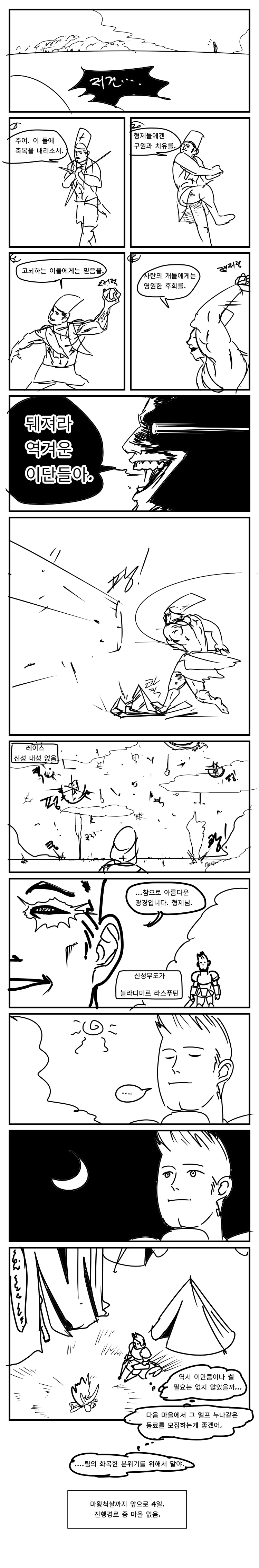 manga_1488170_005.webp