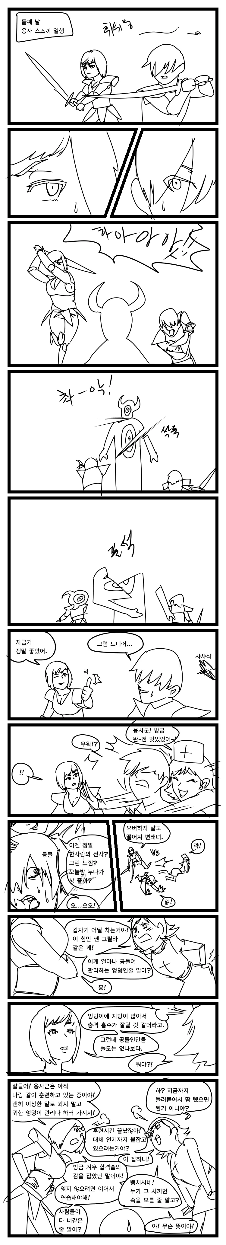 manga_1488170_006.webp