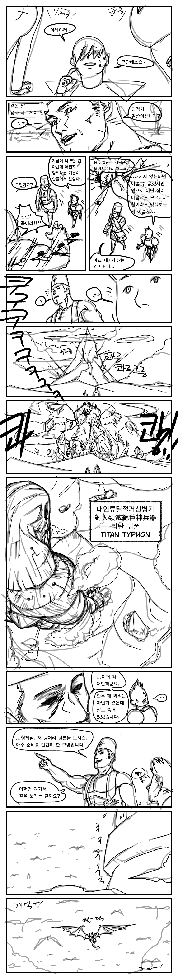 manga_1488170_007.webp
