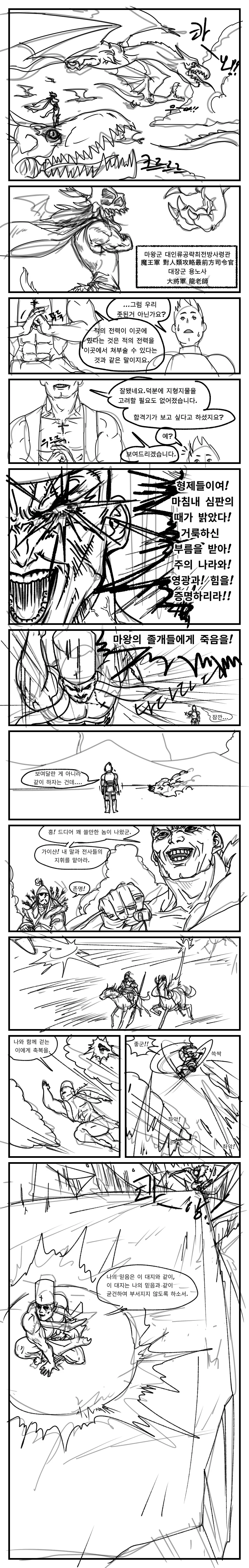 manga_1488170_008.webp