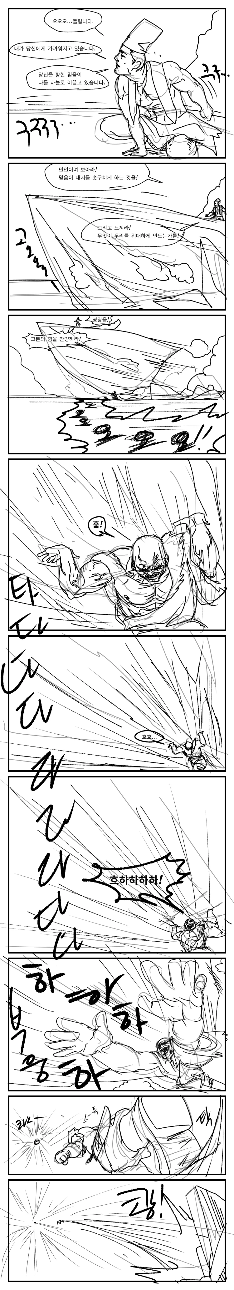 manga_1488170_009.webp