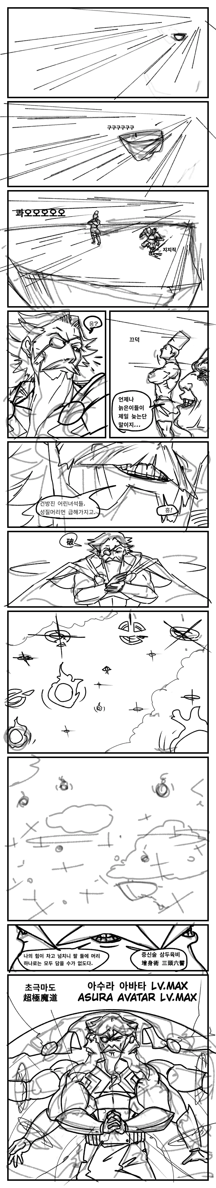 manga_1488170_010.webp