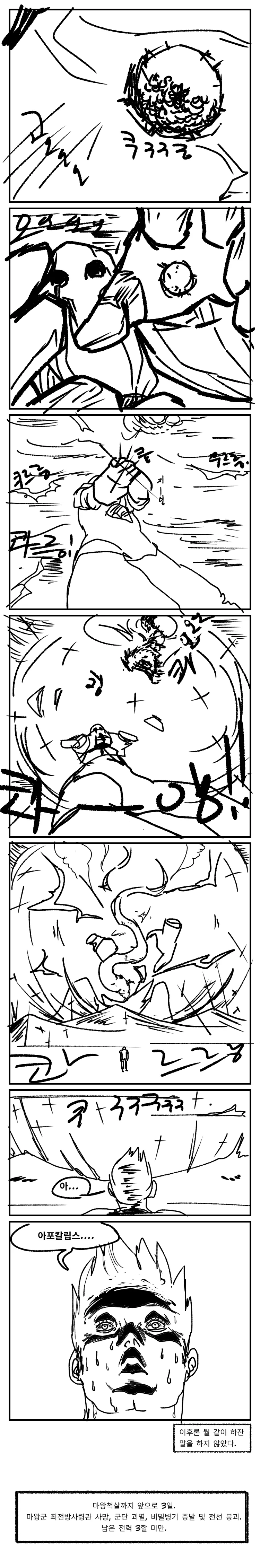 manga_1488170_013.webp